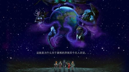 克苏鲁异闻录手游下载-克苏鲁异闻录安卓完整版v1.42最新版 游戏截图 3