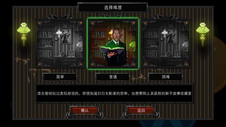 克苏鲁异闻录手游下载-克苏鲁异闻录安卓完整版v1.42最新版 游戏截图 5