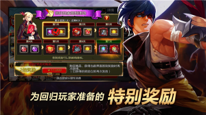 疾风之刃手游安卓版下载-疾风之刃手游(Kritika)最新版本下载安装v5.10.2 游戏截图 2