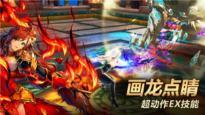 疾风之刃手游安卓版下载-疾风之刃手游(Kritika)最新版本下载安装v5.10.2 游戏截图 3