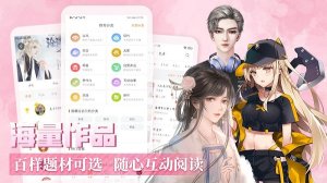 橙光游戏app下载-橙光游戏中心官方版下载v2.35.310.1025 རོལ་རྩེད་པར་རིས། 3