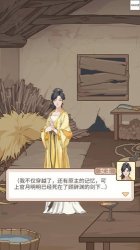 本宫重生了测试服下载-本宫重生了免广告最新版本v1.0.25 게임 스크린샷 2