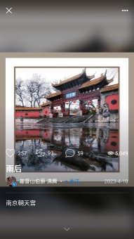 500px中国版官方版下载-500px最新版下载 v4.22.6 게임 스크린샷 2