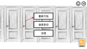 对门