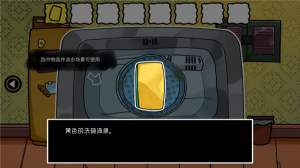 对门