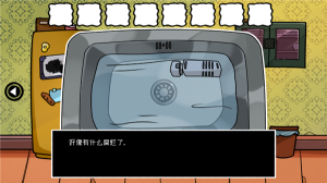 对门