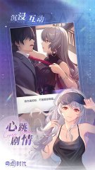 奇点时代台服手游下载-奇点时代台服安卓手机版v1.22.1 Тоглоомын зураг 1