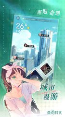 奇点时代台服手游下载-奇点时代台服安卓手机版v1.22.1 Тоглоомын зураг 4