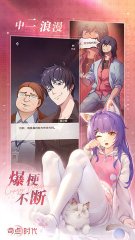 奇点时代台服手游下载-奇点时代台服安卓手机版v1.22.1 Тоглоомын зураг 5