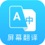 芒果翻译app下载-芒果翻译app免费版v4.1.0