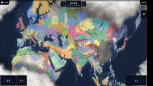 中华上下五千年2上古先秦下载-中华上下五千年2上古先秦无线版1.9最新版 游戏截图 1