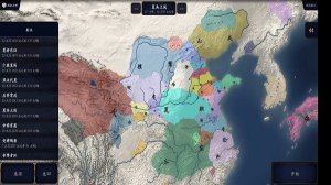 中华上下五千年2上古先秦下载-中华上下五千年2上古先秦无线版1.9最新版 游戏截图 2