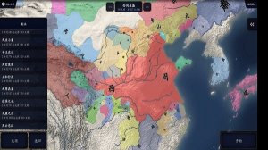 中华上下五千年2上古先秦下载-中华上下五千年2上古先秦无线版1.9最新版 游戏截图 3