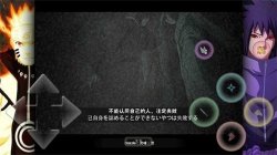 死神vs火影亿忍集结最新版下载-死神vs火影亿忍集结手机版2025下载v3.3 Тоглоомын зураг 1