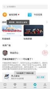 荣耀阅读官方下载-荣耀阅读app最新版下载v8.2.2.301 ئويۇن سۈرىتى 2