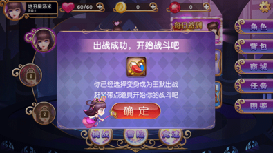叶罗丽跑酷天团游戏下载-叶罗丽跑酷天团免广告版下载v1.22 རོལ་རྩེད་པར་རིས། 1