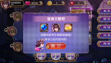 叶罗丽跑酷天团游戏下载-叶罗丽跑酷天团免广告版下载v1.22 རོལ་རྩེད་པར་རིས། 2