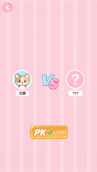 珍珠奶茶大师免费下载-珍珠奶茶大师无广告版下载v1.1.6 Тоглоомын зураг 1