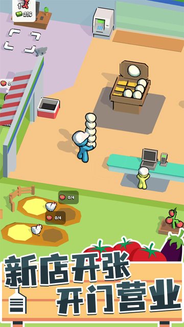 我的连锁超市下载-我的连锁超市无广告版下载v1.1.9 Тоглоомын зураг 3