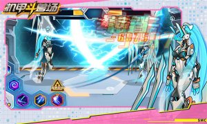 机甲斗兽场下载-机甲斗兽场免广告版下载v1.0.52 游戏截图 1