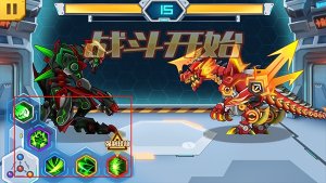 机甲斗兽场9999999亿万零件版游戏攻略6