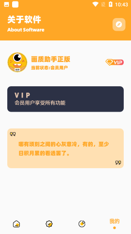 画质怪兽暗区突围120帧免费下载-画质怪兽暗区突围120帧app下载v3.0 ئويۇن سۈرىتى 1
