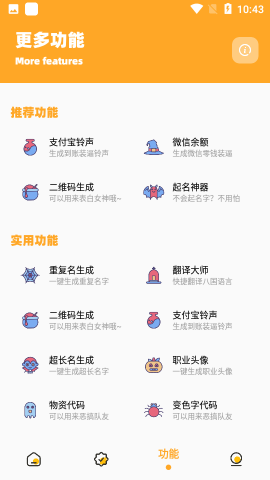 画质怪兽暗区突围120帧免费下载-画质怪兽暗区突围120帧app下载v3.0 ئويۇن سۈرىتى 4