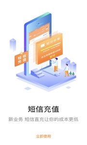 圆通妈妈驿站下载安装-圆通妈妈驿站app下载手机版v6.7.60 游戏截图 3