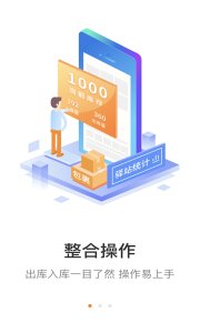圆通妈妈驿站下载安装-圆通妈妈驿站app下载手机版v6.7.60 游戏截图 4