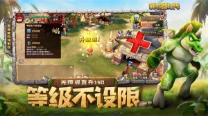 【新石器时代最新版】新石器时代最新版下载 v1.15.1.0 官方版 ئويۇن سۈرىتى 2