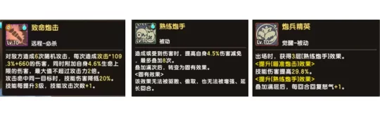 新石器时代