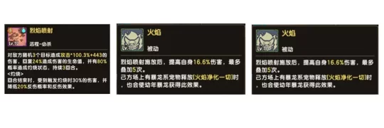 新石器时代