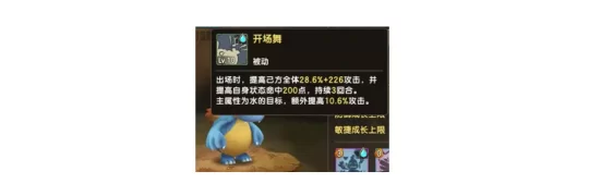 新石器时代