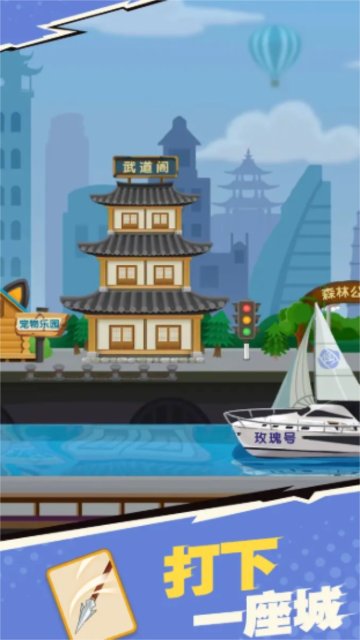我不是废柴2025最新版下载-我不是废柴2025游戏下载安装v1.2.23安卓版 ئويۇن سۈرىتى 1