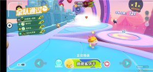 蛋仔派对官网版下载蛋仔派对官网正版下载v1.0 游戏截图 2
