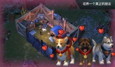 lastdayonearth狗下载-lastdayonearth狗最新版下载v1.7.8 游戏截图 2