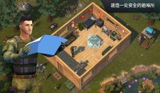 lastdayonearth狗下载-lastdayonearth狗最新版下载v1.7.8 游戏截图 3
