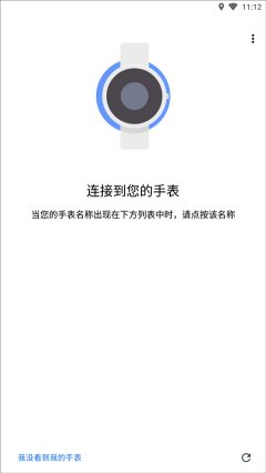 WearOS
