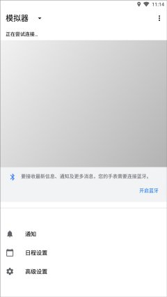 WearOS