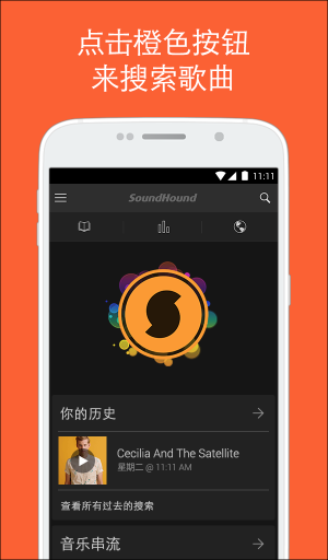 知云阁音乐搜索器app手机版下载-知云阁音乐搜索器app安卓版下载 v1.0.0 རོལ་རྩེད་པར་རིས། 1