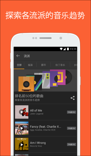 知云阁音乐搜索器app手机版下载-知云阁音乐搜索器app安卓版下载 v1.0.0 རོལ་རྩེད་པར་རིས། 3