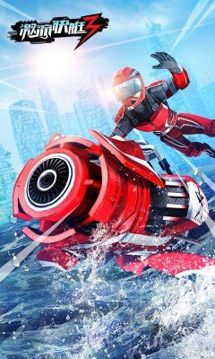[Riptide GP3 ཆ་ཚང་ཁ་ཕྱེ་བའི་ཐོན་རིམ] རི་པི་ཊི་ཌི་GP3 ཆ་ཚང་ཁ་ཕྱེ་བའི་ཐོན་རིམ་ v8.3.3 ཕབ་ལེན་བྱེད།