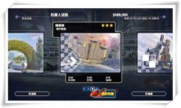 激流快艇3障碍赛三星通关攻略1