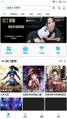 Z动漫官网下载新版2024-Z动漫下载官方app最新版v2.3.7安卓版 遊戲截圖 2