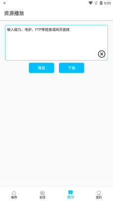 Z动漫官网下载新版2024-Z动漫下载官方app最新版v2.3.7安卓版 遊戲截圖 3
