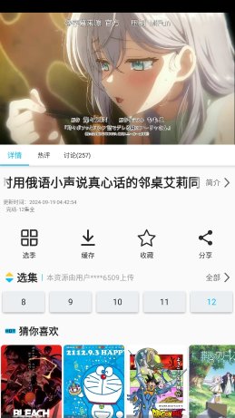 微信截图_20241015154106.png