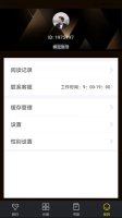 千阅宝app下载-千阅宝最新版3.2.0.34安卓版 게임 스크린샷 1