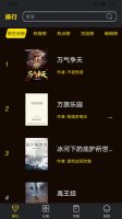 千阅宝app下载-千阅宝最新版3.2.0.34安卓版 게임 스크린샷 2