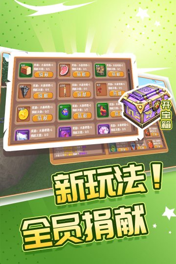 被尘封的故事官方版下载-被尘封的故事2024最新版下载v16.0.9 Тоглоомын зураг 1