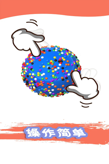 粘土模拟器正版下载-粘土模拟器官方版下载2024最新版v1.00.02 게임 스크린샷 2